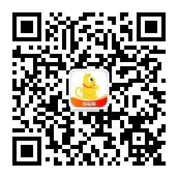 保标招标公众号二维码